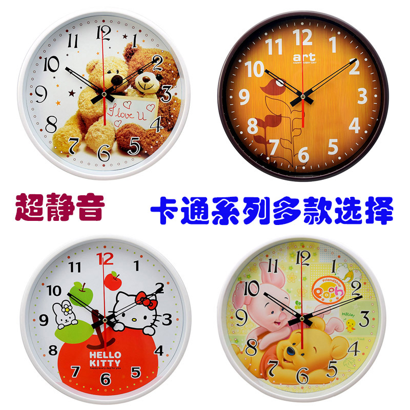 创意风卡通教室儿童房石英钟包邮
