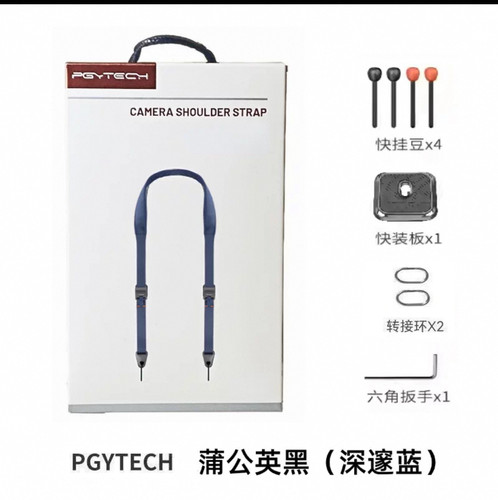 Sony联名PGYTECH蒲公英相机背带肩带快拆微单反快装板斜跨挂绳