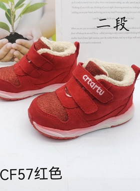 卡特兔XCF57.XCE65冬款儿童加绒大棉运动鞋机能鞋