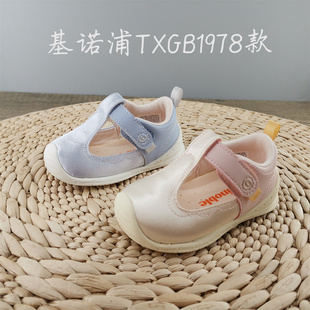 基诺浦春夏秋款宝宝鞋婴儿鞋学步鞋关键鞋童鞋TXGB1978