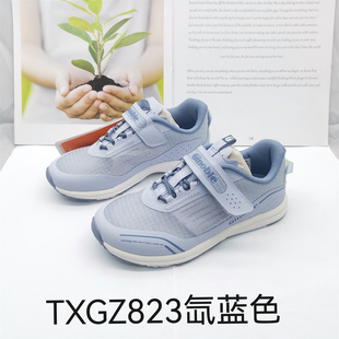 基诺浦春夏款中童单层网面机能鞋运动跑步鞋TXGZ823.823-1.825