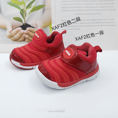 卡特兔春秋款毛毛虫男童女童学步鞋学步机能鞋XAF2.X1CF004