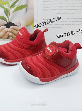 卡特兔春秋款毛毛虫男童女童学步鞋学步机能鞋XAF2.X1CF004