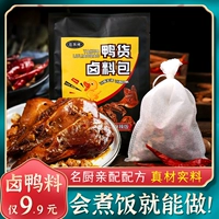 Lian Cha Yuan Пакет с тушеным соусом из утиной шеи Со вкусом тушеной утки Ухань Чжоукоу Со вкусом черной утки Сладко-пряный ароматный семейный пакет Ma Duck