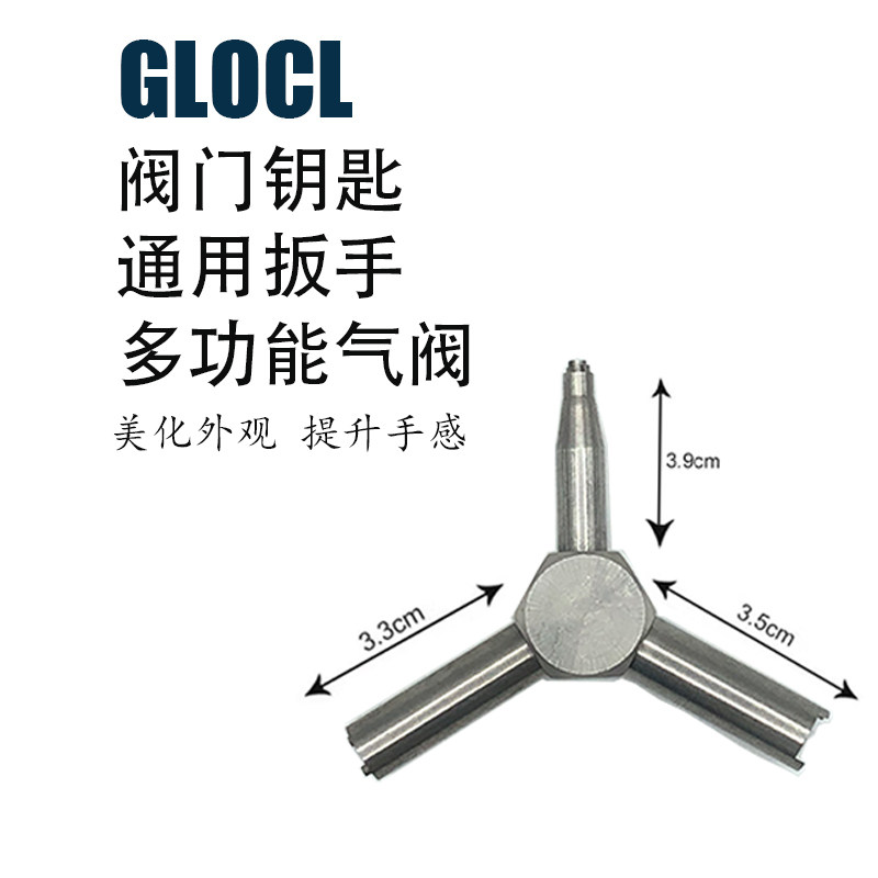 忽必烈p1234567弹夹钥匙战售zy1 mst2011兵王18c气阀工具0圈1911