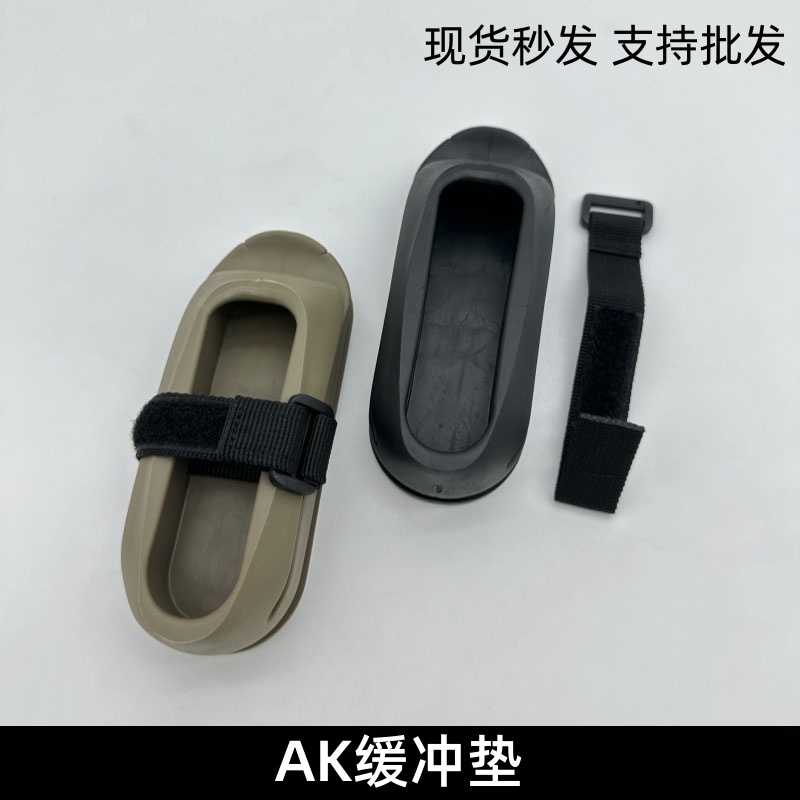 J12CP AK105阿卡AK74U折叠三角后托减震垫橡胶垫SVD配件