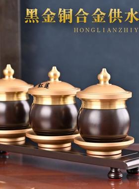 光身素面供水杯上供水杯铜合金