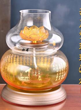 液体酥油灯供灯防风长明灯