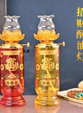 加厚款酥油灯加厚款环保防风