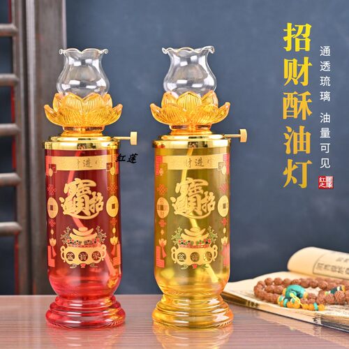 加厚款酥油灯加厚款环保防风