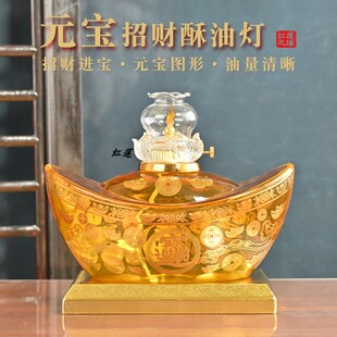 元宝酥油灯家用佛前供灯观音菩萨液体莲花灯供佛点香敬佛佛堂长明