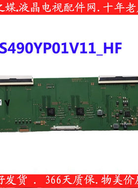 原装 三星 逻辑板 S490YP01V11_HF_CONTROL