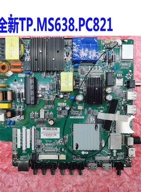 全新原装TP.HV530.PC821 TP.MS638.PC821 TP.HV510.PC821网络主板