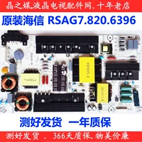 Hisense Hed55ec290n/55EC520UA/55N3000U Силовая доска RSAG7.820.6396/ROH