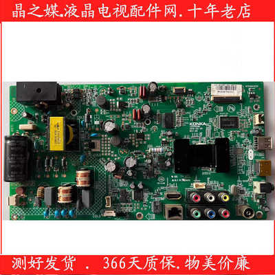 40F1300NF液晶主板35019196康佳