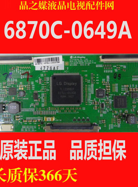 创维43G7200 LED43M5000U LED49X81SMZ逻辑板6870C-0649A