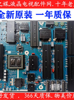 全新原厂原装希沃F75EA F80EA教学一体机 PW.550W2.751电源板现货