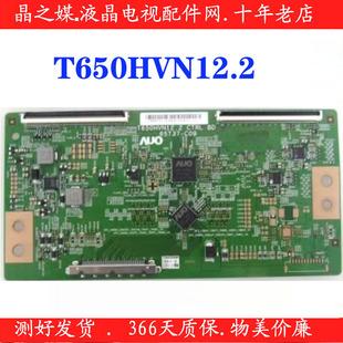 65T37 C09 CTRL 海信LED65EC320A逻辑板T650HVN12.2