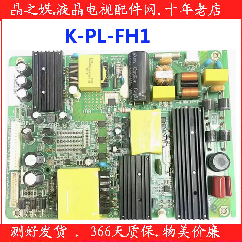 全新原装DS-D5043UQ电源板K-PL-FH1 4701-2PLFH1-A5233K01