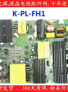 全新原装DS-D5043UQ电源板K-PL-FH1 4701-2PLFH1-A5233K01