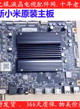 小米L55M7-Z1 L65M7-Z1 L75M7-Z主板DKTV-B011-9950-AF-20210203