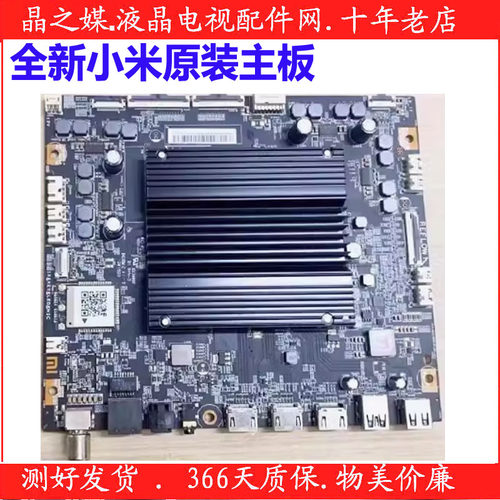 全新小米L55M7-Z1L65M7-Z1主板