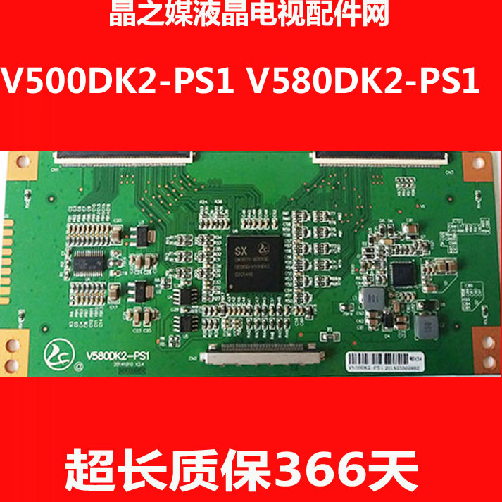 4KT02K80p奇美V390DJ1-CS1 V500DK2-PS1 V580DK2-PS1 V580DJ2-QS5