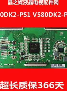 4KT02K80p奇美V390DJ1-CS1 V500DK2-PS1 V580DK2-PS1 V580DJ2-QS5