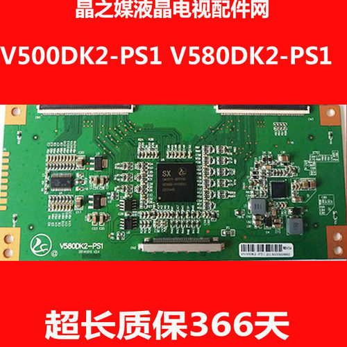 4KT02K80p奇美V390DJ1-CS1 V500DK2-PS1 V580DK2-PS1 V580DJ2-QS5