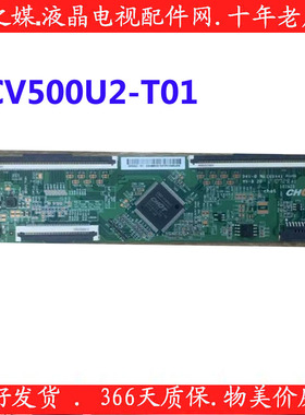 测好发货飞利浦50PUF7294/T3 逻辑板 CV500U2-T01 E88441 107N2B