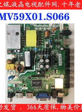 全新原装熊猫LE32D51A LE32D19H LE32D50H主板MV59XS01.S066