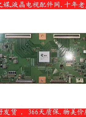 原装KD-55S8500C液晶电视机逻辑板55T17-C0Q T550QVN02.0测好