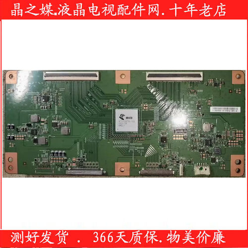 原装KD-55S8500C液晶电视机逻辑板55T17-C0Q T550QVN02.0测好