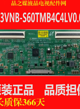 原装海信LED48EC290N HD480DF-B32屏逻辑板13VNB-S60TMB4C4LV0.0