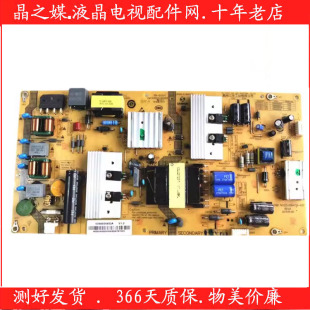海尔LE48/50/55AL88U52/31/A31电源板0094006453F 25-DB420-X2P