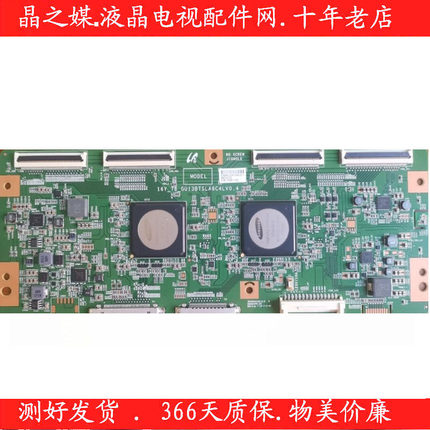 三星L78H8800A-CUDS逻辑板16Y-78-GU13BTSLA6C4LV0.4屏LTA780FF01