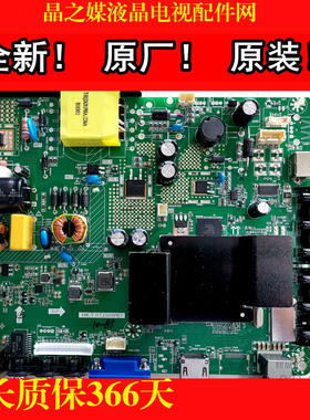 海尔H32E07液晶电视主板HK-T.RT2968P61配屏 BOEI320WX1-01测试好