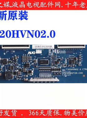 全新原装 T320HVN02.0 32T26-C00 逻辑板UA32EH5080R UA32ES5500R
