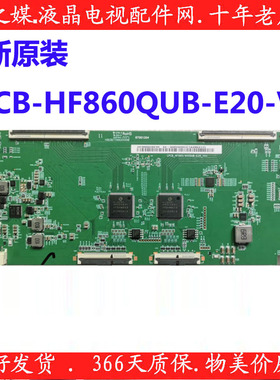 全新原装逻辑板CPCB-HF860QUB-E20-V01屏HF860QUBE20 4K120HZ软口
