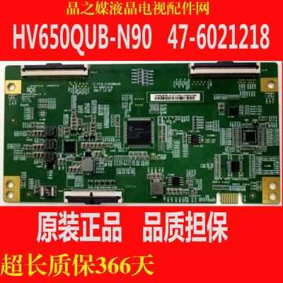 京东方C-PCB-HV650QUB-N90逻辑板47-6021218