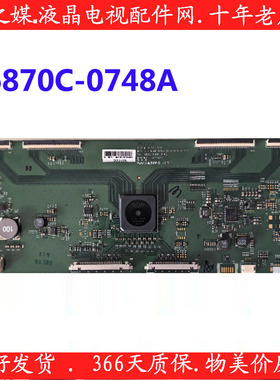 原装 V18 86UHD 120HZ LG 逻辑板 6870C-0748A(H/F)