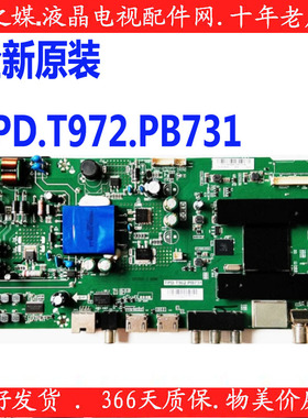 全新原装海尔LE32AL88A71 /32AL88F51主板TPD.T962.PB731