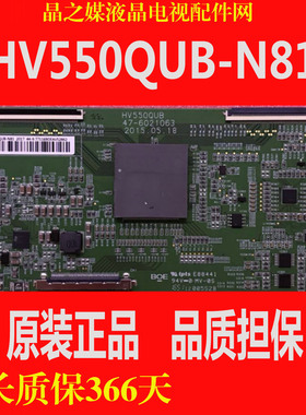BOE 原装 HV550QUB-N81 HV550QUB 47-6021063 逻辑板 4K逻辑板
