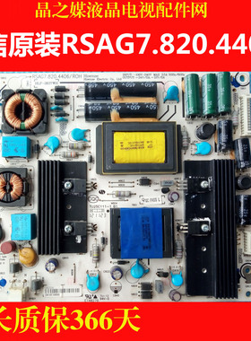 海信LED39K300J LED39K310NX3D LED37T36X3D电源板RSAG7.820.4406