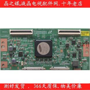 GU13TSTLTA4V0.2 SB65 海信LED65MU9600X3DUC 康佳AK65逻辑板16Y