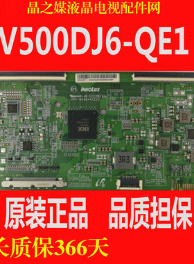 全新原装 奇美 V500DJ6-QE1 V500DJ5-QE1 4K 逻辑板 测试OK 现货