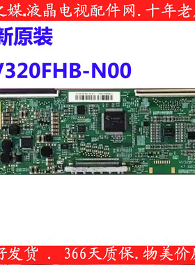 全新原装京东方 HV320FHB-N00 电视逻辑板 47-6021049 47-6021035