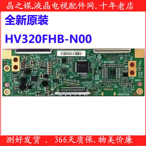 全新HV320FHB-N00逻辑板