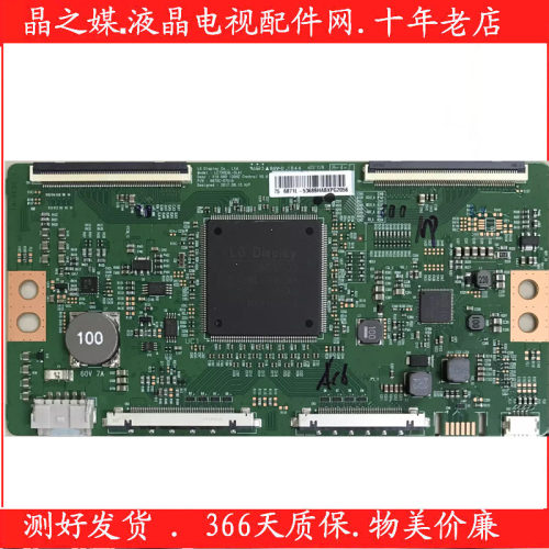 索尼逻辑板6870C-0751A全新原装