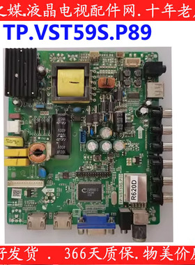 原装熊猫LE32F32/36H/31主板TP.VST59S.P89屏HV320WX2 A320ED1TU4